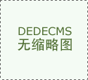 <b>我最喜欢的动物是乌龟.作文怎么写?</b>
